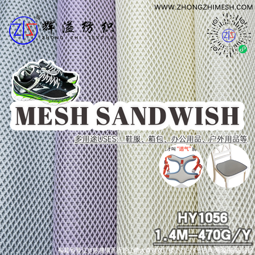 polyester mesh fabric