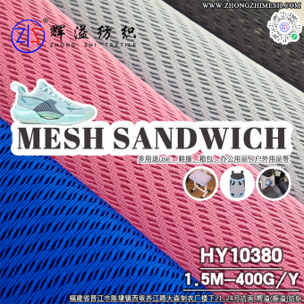 polyester mesh fabric