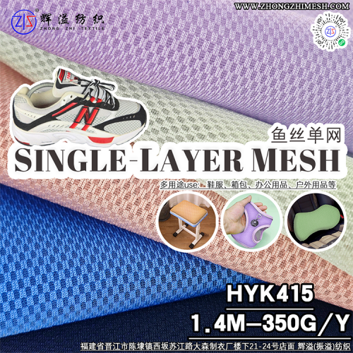 polyester mesh fabric