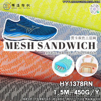 polyester mesh fabric